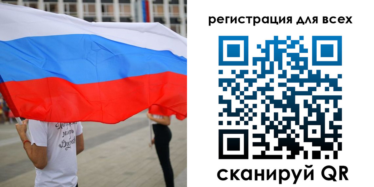 прописка ребенка в Волосово