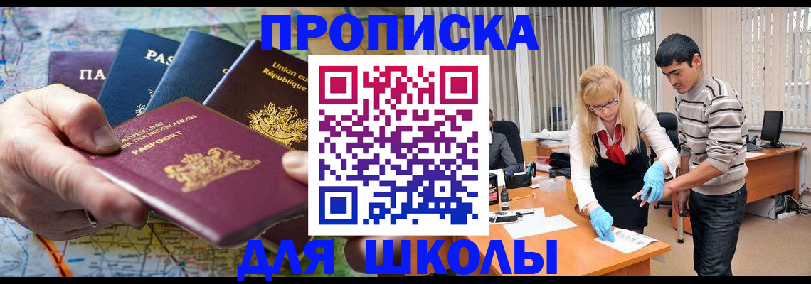 миграционный учет в Волосово