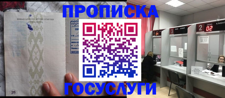 временная регистрация адрес в Волосово